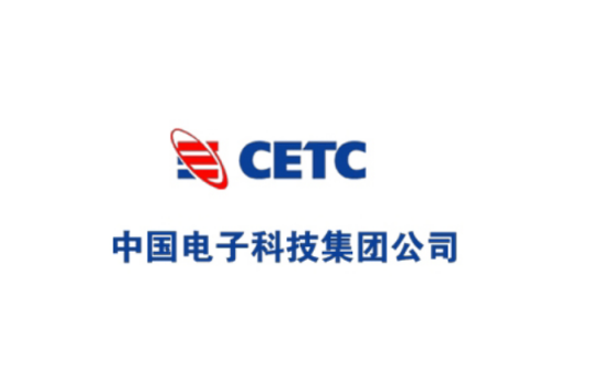 中國電子科技集團(tuán)公司第三研究所
